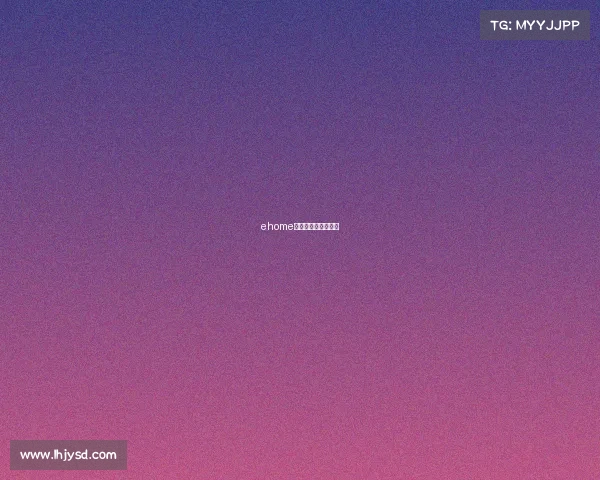 ehome电子竞技俱乐部微博