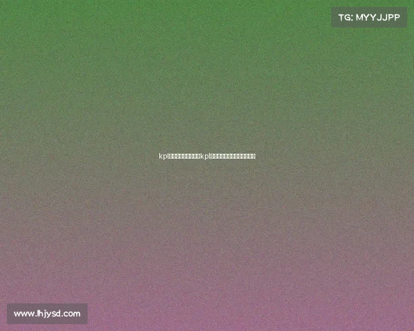 kpl电子竞技能赚钱吗、kpl职业电竞选手每个月挣多少钱