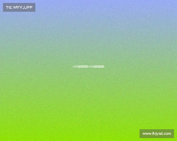 mfc电子竞技俱乐部 mfc电竞俱乐部微博