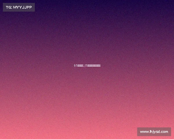ti1电子竞技_t1电子竞技俱乐部官网
