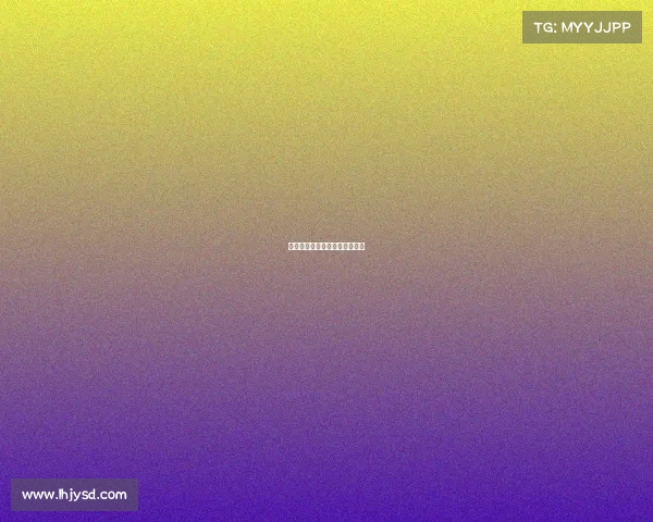 冯琳谈电子竞技、冯琳发言视频